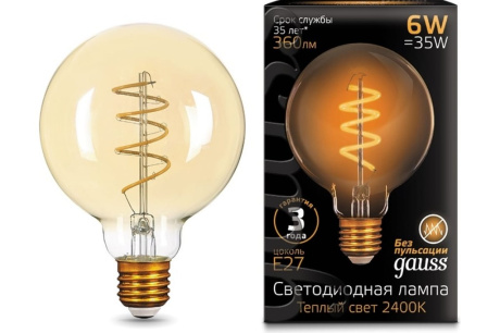 Купить Лампа светодиодная GAUSS LED Filament G95 Flexible 6W Е27 3600lm 105802007 фото №1