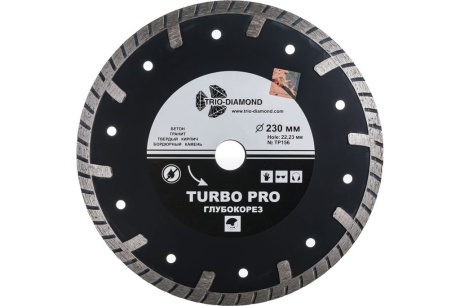 Купить Диск алмазный TRIO-DIAMOND Turbo Pro глубокорез 230*22 23мм сухой рез TP156 TP156 фото №1