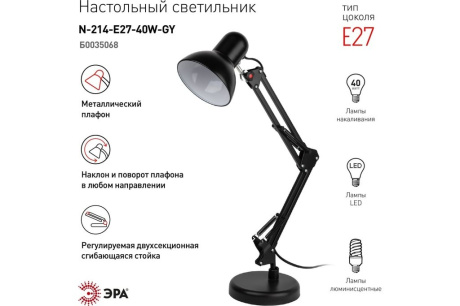 Купить Настольная лампа "Эра" N-214-E27-40W-BK черная Б0035068 фото №4