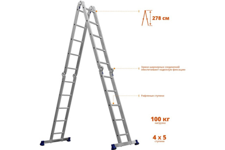 Купить Четырехсекционная лестница-трансформер СИБИН алюминиевая 4х5 ступени ЛТ-45 38853 фото №2