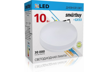 Купить Лампа LED Smartbuy GX53 10W 4K SBL-GX-10W-4K фото №2